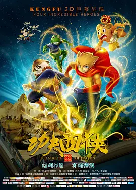 《东京精油按摩》在线看